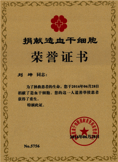 奖牌_副本.jpg