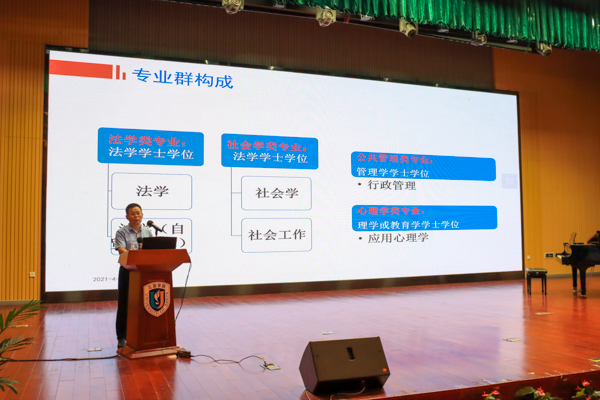 第一位发言老师.jpg