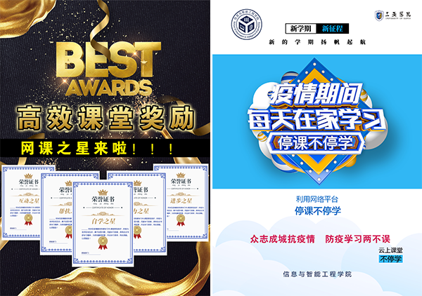 奖励海报.png