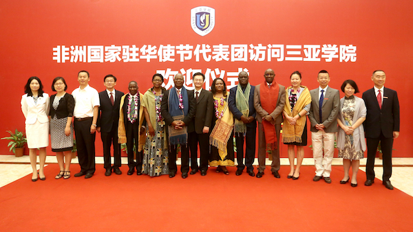 非洲国家驻华使节代表团访问三亚学院欢迎仪式.jpg