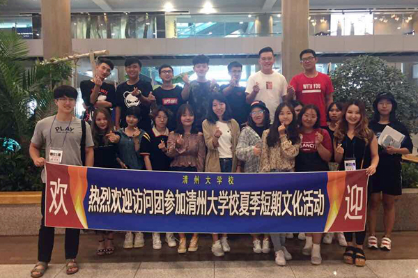 刘美辰-传媒与文化产业-清州大学短期文化交流活动.jpg