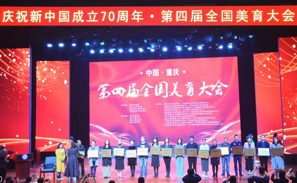 颁奖现场副本.jpg