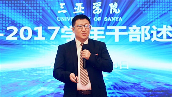 柴勇_副本.jpg