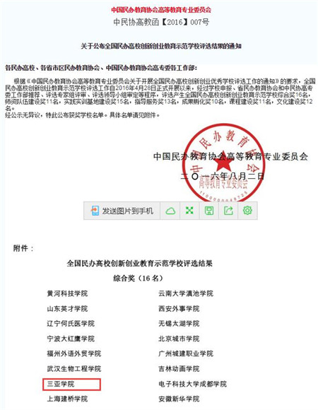 QQ截图20161019171549_副本.jpg