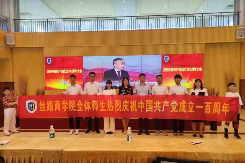 QQ20210701-0.png