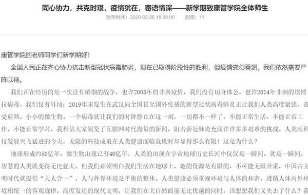 QQ截图20200229155416_副本.jpg
