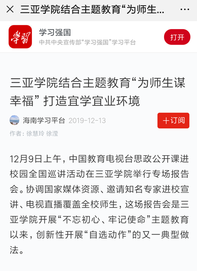 微信图片_20200115115409副本.png