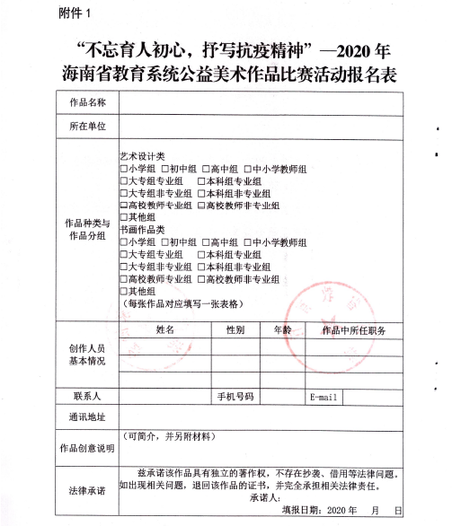 QQ截图20200220201501.png