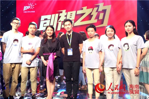 三亚学院参赛团队.jpg 三亚学院参赛团队.jpg