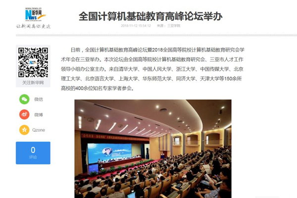 QQ截图20190220101145.jpg