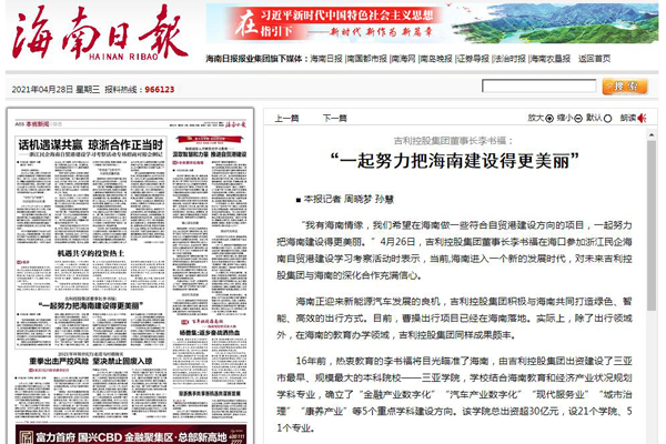 QQ截图20210428102454.jpg