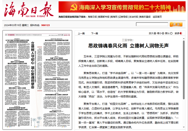 QQ截图20240319111615.png