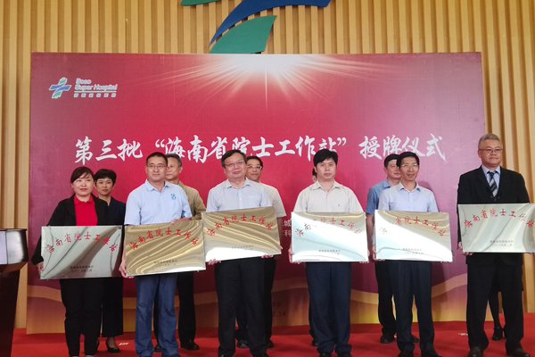 我校陈国良院士工作站喜获授牌.jpg