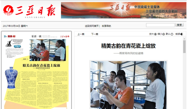 QQ截图20170308113106.jpg