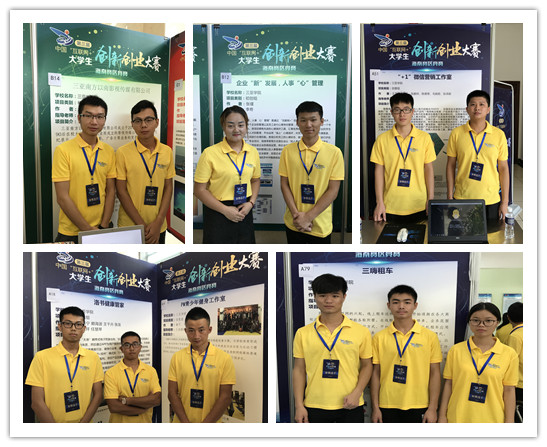 南方以南影视传媒路演展示_副本.jpg