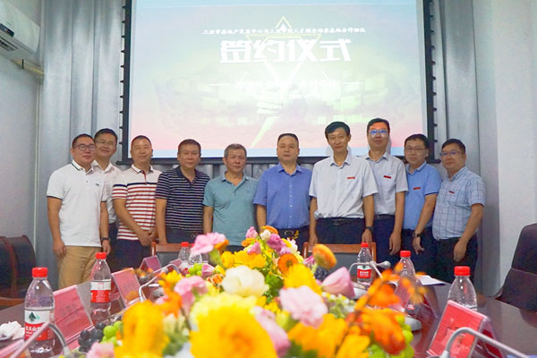 签约合影.jpg