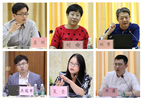 南海青年学者高峰论坛.jpg