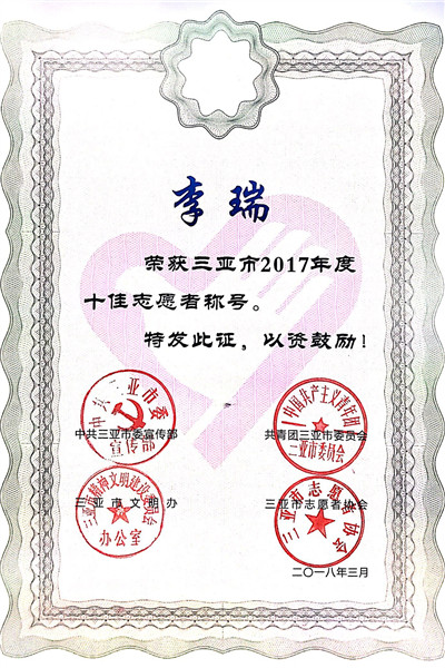 QQ图片20180307091437_副本.jpg