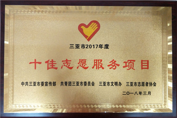 QQ图片20180307091425_副本.jpg