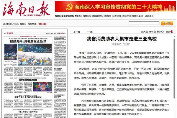 QQ截图20240625154448.jpg