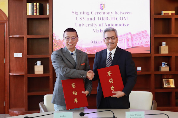 我校与马来西亚汽车工业大学签署合作备忘录.jpg