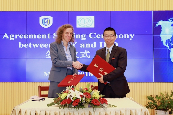 我校与国际劳工组织签署合作协议 共同开展社保培训和项目研究.jpg