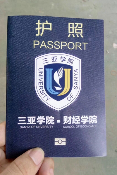 财经学院_副本1.jpg