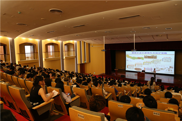 学术讲座.jpg