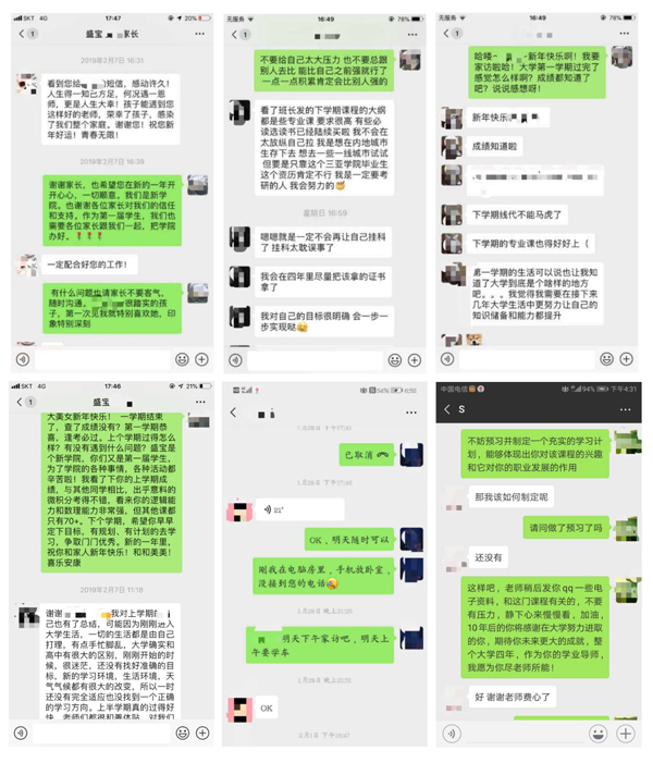7盛宝.jpg