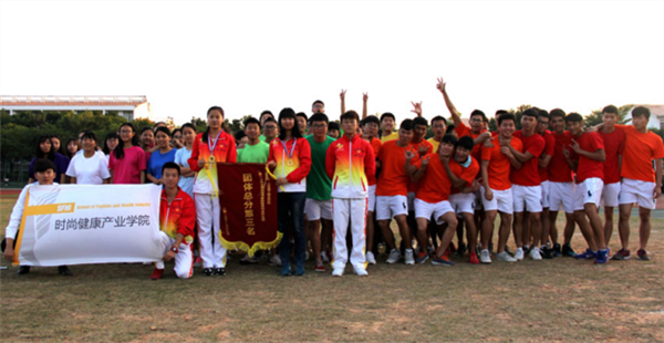 2015年体育欢乐节学生团体总分第三名_副本.png