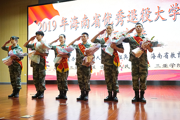 优秀退役大学生士兵.jpg