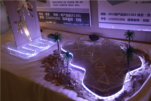 刘栋--高亚:《海南公共导向设计研究》张乐:《海南公共设施设计》名字:阳光沙滩小岛_副本.jpg 刘栋--高亚:《海南公共导向设计研究》张乐:《海南公共设施设计》名字:阳光沙滩小岛_副本.jpg