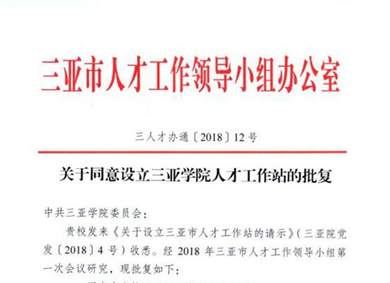 QQ图片20180705155102_副本.jpg