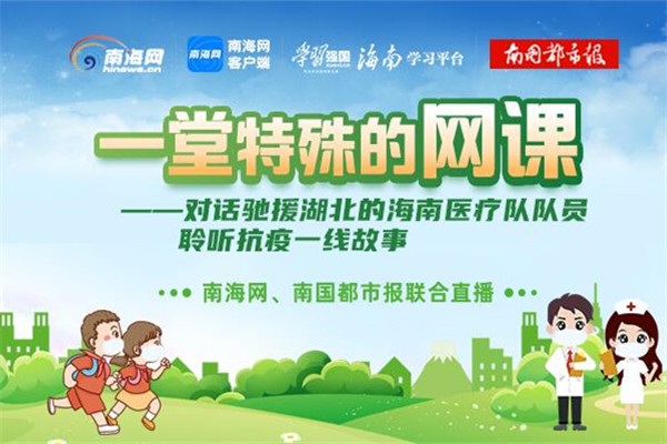 QQ截图20200331100824_副本.jpg
