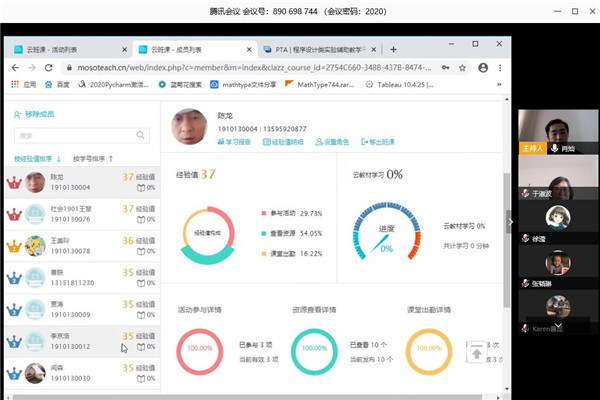QQ截图20200320145733_副本.jpg