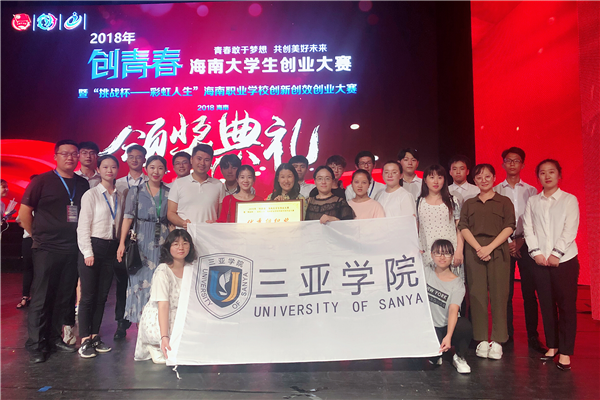 QQ图片20180613142900_副本.png