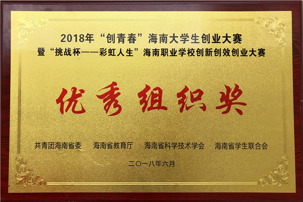 微信图片_20180613144119_副本.jpg