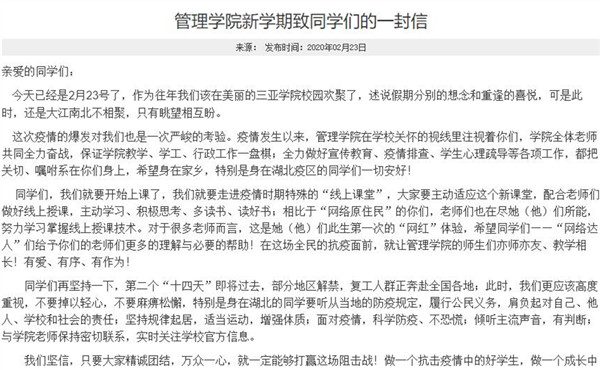 QQ截图20200301173949_副本.jpg