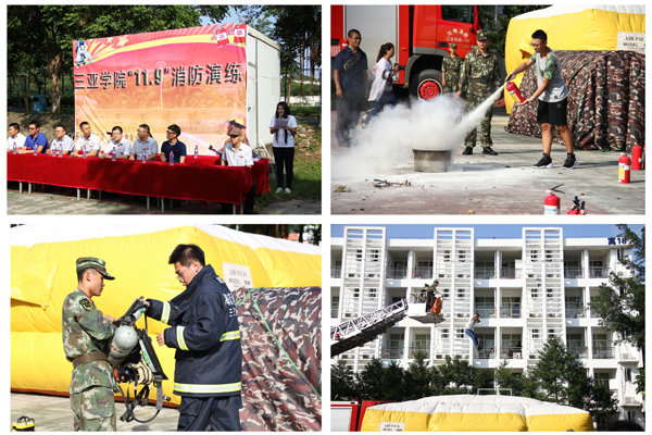 “11・9”消防应急演练现场.jpg