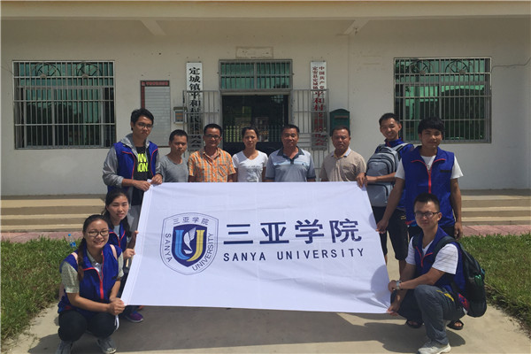 三亚学院精准扶贫调研团队――定安组.jpg