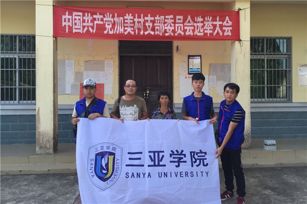 与加美书记合影2_副本.jpg