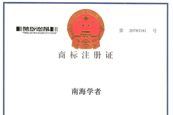 QQ截图20180201090128_副本.png