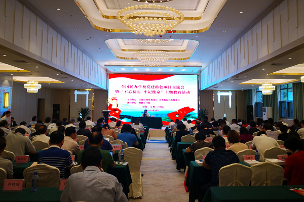 微信图片_20190916100658副本.jpg