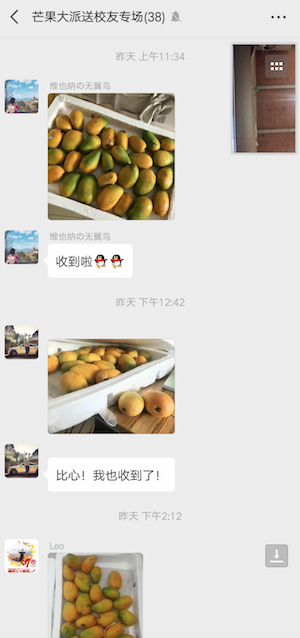 派送截图1的副本.png