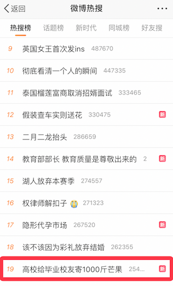 芒果截图３的副本.png
