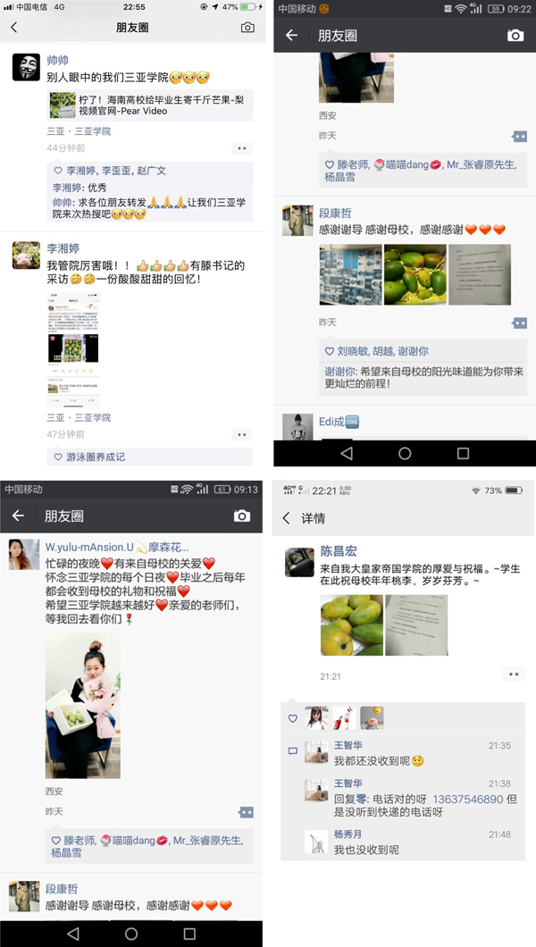 朋友圈.jpg