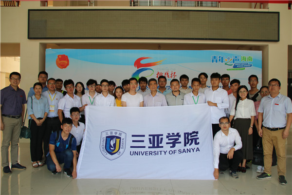 理工学子在2017海南省“挑战杯”大学生课外学术科技作品竞赛中再创佳绩.jpg 理工学子在2017海南省“挑战杯”大学生课外学术科技作品竞赛中再创佳绩.jpg