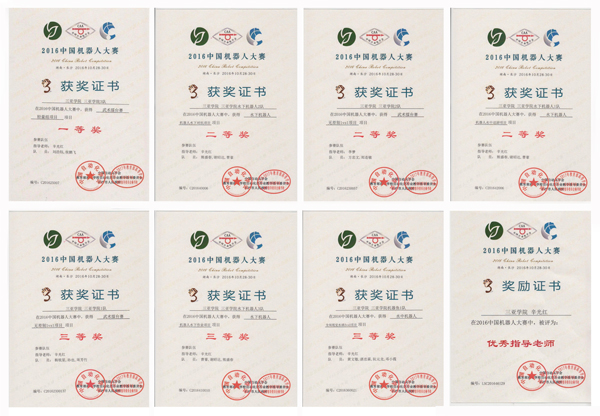 仅2016中国机器人大赛一项赛事,理工学子荣获一等奖1项,二等奖3项,三等奖3项.jpg 仅2016中国机器人大赛一项赛事,理工学子荣获一等奖1项,二等奖3项,三等奖3项.jpg