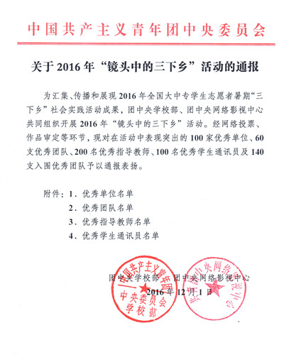 W020161202422944480982_副本.jpg